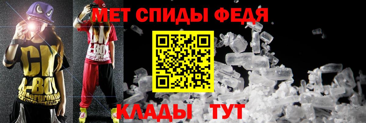 Амфетамин 98%  АМФ  Сальск  Вход с VPN 