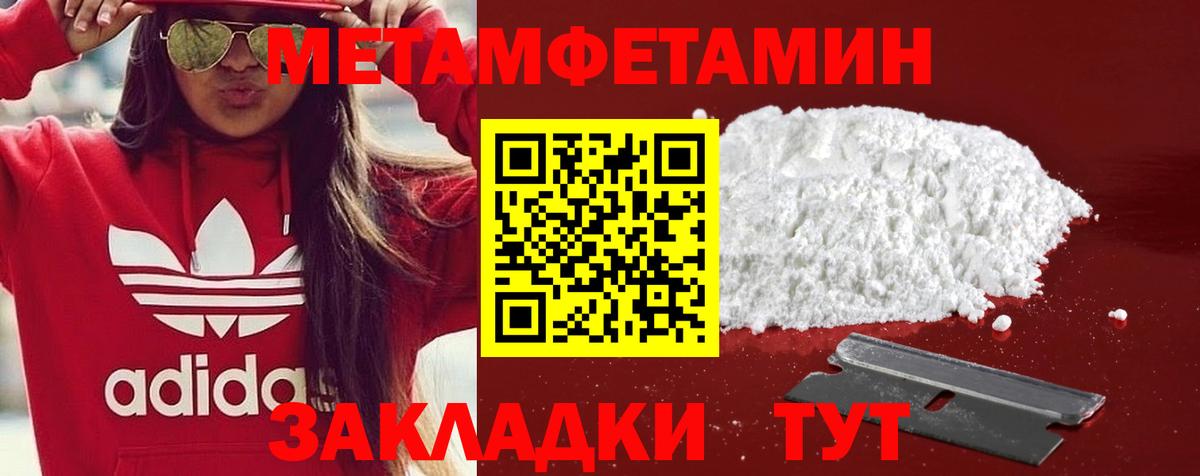 Amphetamine Розовый Сальск