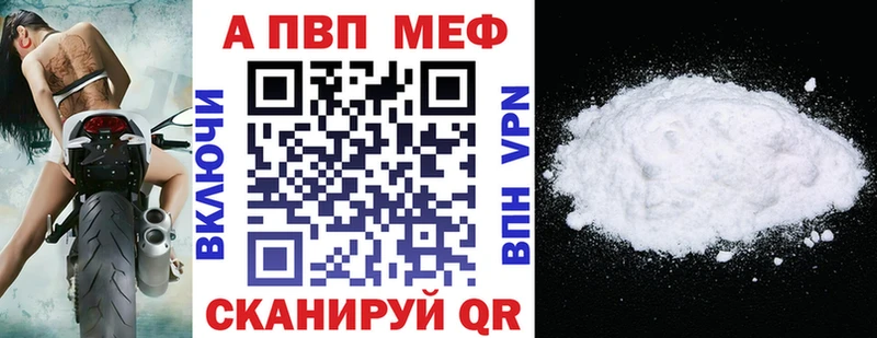 A-PVP крисы CK  купить наркоту  Сальск 