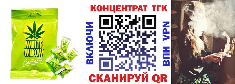 Cannafood конопля  Сальск 