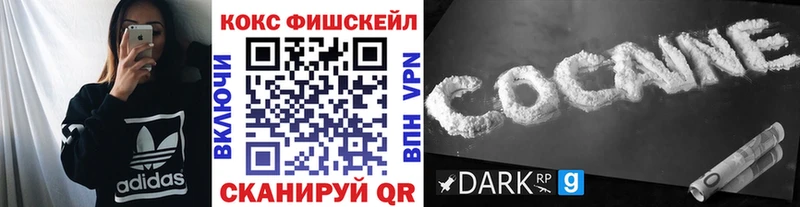 Cocaine VHQ  гидра tor  Сальск 