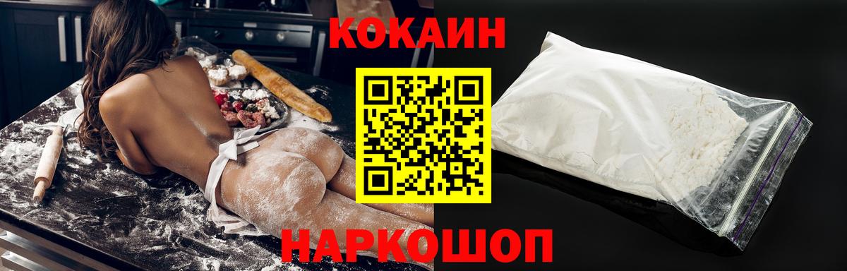 Сальск  Cocaine Боливия  Вход с VPN 