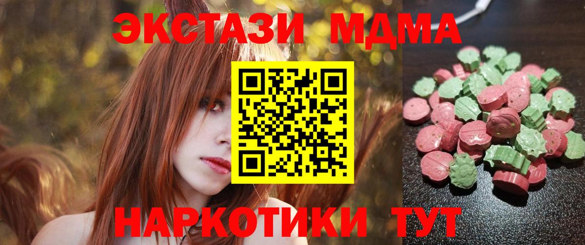 Экстази диски    зеркало  ЭКСТАЗИ круглые  Экстази  Сальск  Вход с VPN 