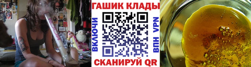 ГАШИШ Ice-O-Lator как найти закладки Сальск