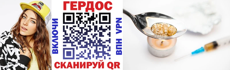 ОМГ ОМГ ССЫЛКА  Сальск  ГЕРОИН хмурый 