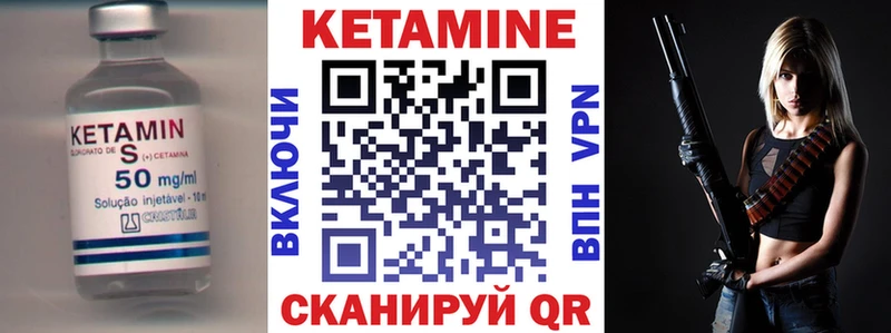 КЕТАМИН ketamine  Сальск 