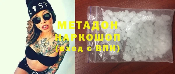 скорость mdpv Абинск