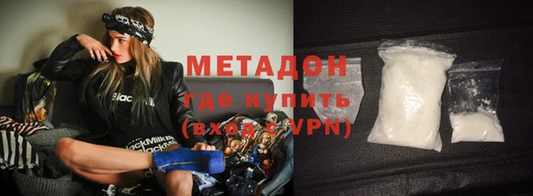 Альфа ПВП Абаза