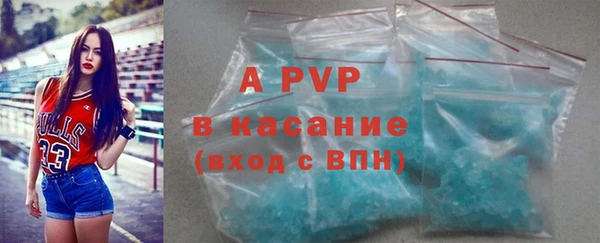 скорость mdpv Абинск