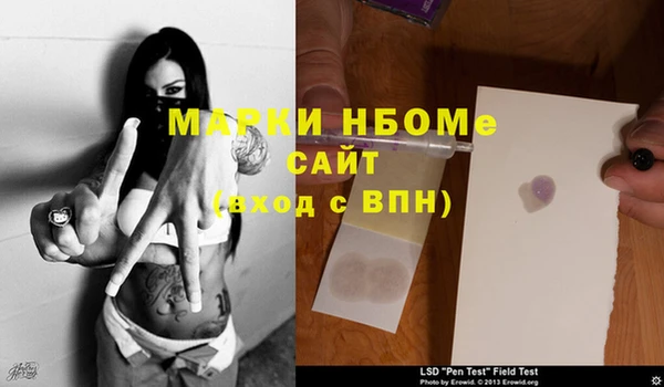 скорость mdpv Абинск