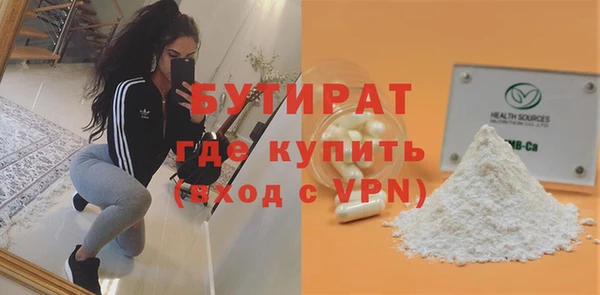 кокаин VHQ Абдулино