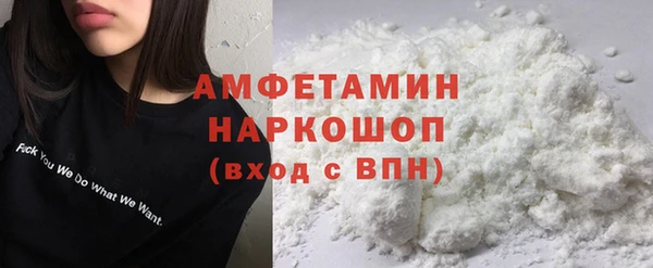 Альфа ПВП Абаза