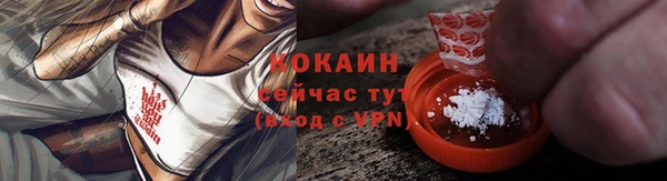 Альфа ПВП Абаза