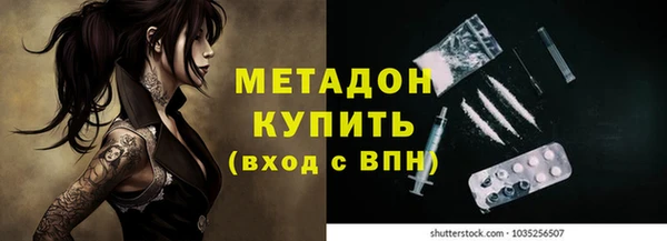 кокаин VHQ Абдулино