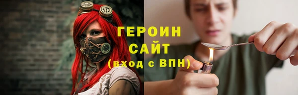 кокаин VHQ Абдулино