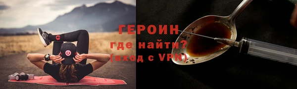 кокаин VHQ Абдулино