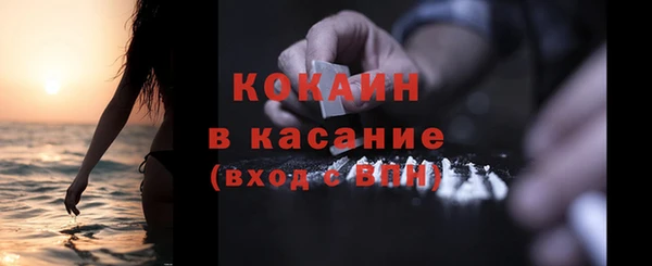 Альфа ПВП Абаза
