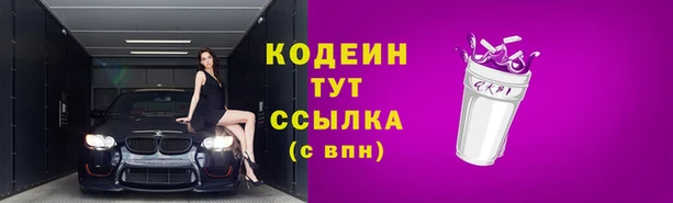 Альфа ПВП Абаза