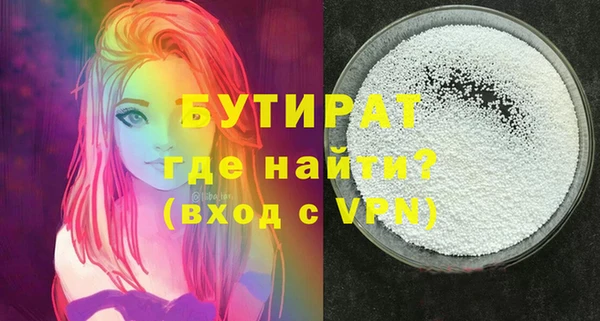 кокаин VHQ Абдулино