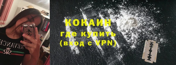 Альфа ПВП Абаза