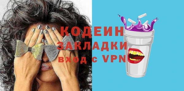 скорость mdpv Абинск