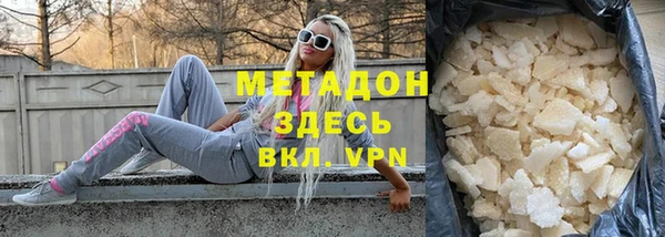 Альфа ПВП Абаза