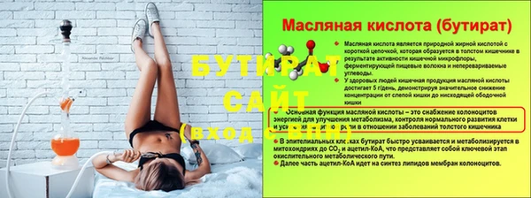 кокаин VHQ Абдулино