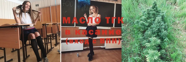 Альфа ПВП Абаза