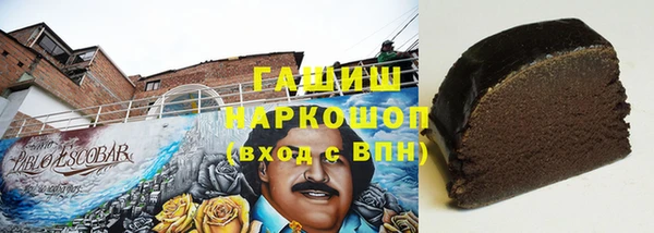 кокаин VHQ Абдулино