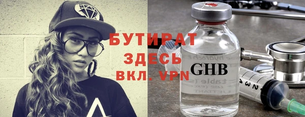 кокаин VHQ Абдулино