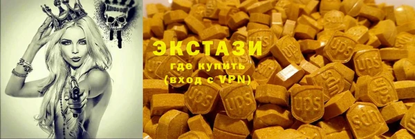 альфа пвп Переславль-Залесский