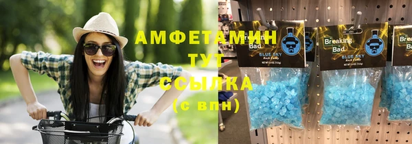 кокаин VHQ Абдулино