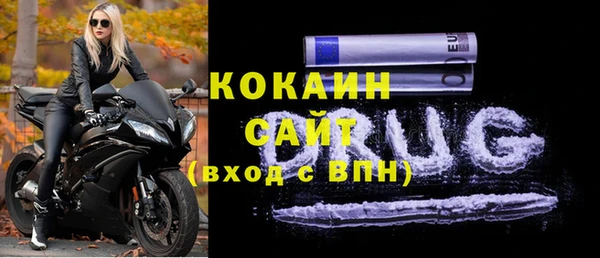 кокаин VHQ Абдулино