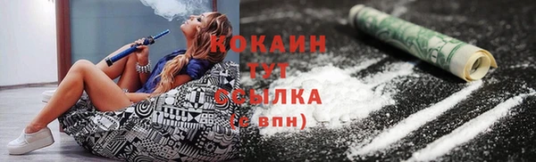 Альфа ПВП Абаза