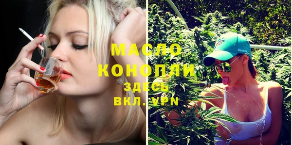 Альфа ПВП Абаза