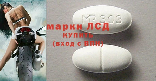 Альфа ПВП Абаза