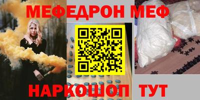 прущий лед Пенза