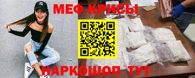 прущий лед Пенза