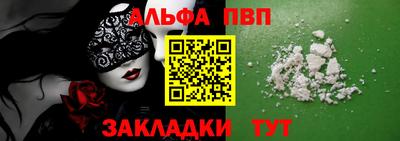 трава Партизанск