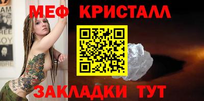 гидра Первоуральск