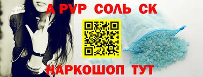 прущий лед Пенза
