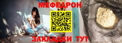 прущий лед Пенза