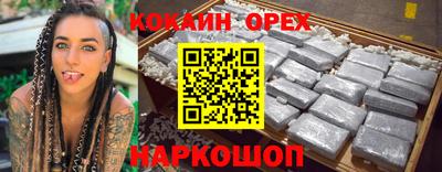 прущий лед Пенза