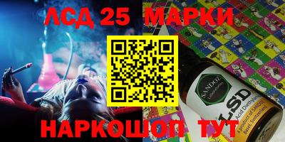 трава Партизанск