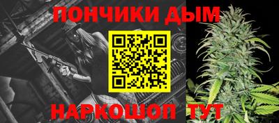 трава Партизанск