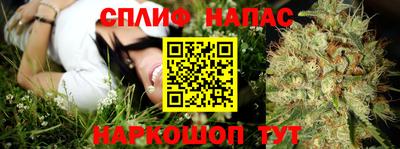 альфа пвп VHQ Владикавказ