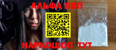 прущий лед Пенза