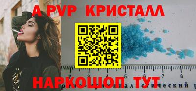 гидра Первоуральск