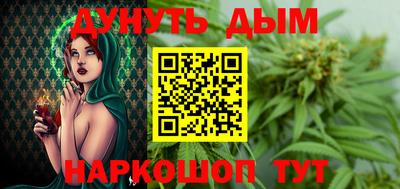 гидра Первоуральск