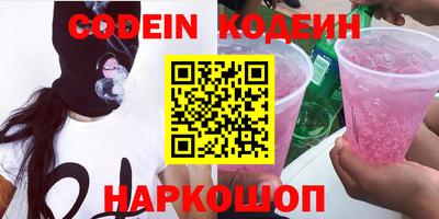 гидра Первоуральск